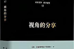 脑瓜嗡嗡的！韩德君被纪卓打头违体犯规下场休息 赵继伟顶替罚球